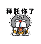 【飛び出す】黒猫おじいちゃん☆台湾語（個別スタンプ：15）