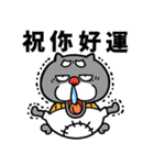 【飛び出す】黒猫おじいちゃん☆台湾語（個別スタンプ：19）