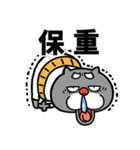 【飛び出す】黒猫おじいちゃん☆台湾語（個別スタンプ：21）