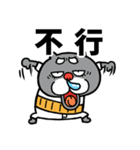 【飛び出す】黒猫おじいちゃん☆台湾語（個別スタンプ：23）