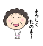 岡山のかあちゃん（個別スタンプ：6）