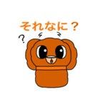 もちもふキャラスタンプ（個別スタンプ：14）