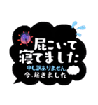 ふきだし(だらしない1日セット)（個別スタンプ：1）