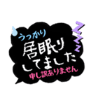 ふきだし(だらしない1日セット)（個別スタンプ：3）