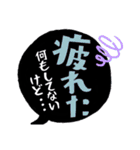 ふきだし(だらしない1日セット)（個別スタンプ：6）