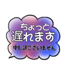 ふきだし(だらしない1日セット)（個別スタンプ：10）