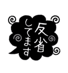 ふきだし(だらしない1日セット)（個別スタンプ：11）