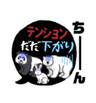 ふきだし(だらしない1日セット)（個別スタンプ：13）