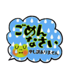 ふきだし(だらしない1日セット)（個別スタンプ：15）