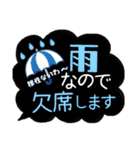 ふきだし(だらしない1日セット)（個別スタンプ：17）