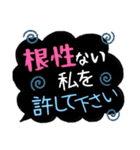 ふきだし(だらしない1日セット)（個別スタンプ：18）