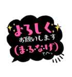 ふきだし(だらしない1日セット)（個別スタンプ：25）