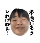 俺たちの生きがい#2022（個別スタンプ：3）