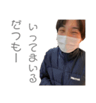 俺たちの生きがい#2022（個別スタンプ：17）