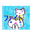 可愛いココ猫ちゃん（個別スタンプ：9）