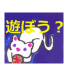 可愛いココ猫ちゃん（個別スタンプ：11）