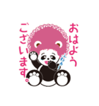 アフロパンダ君（個別スタンプ：2）