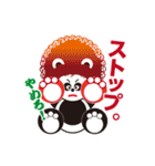 アフロパンダ君（個別スタンプ：12）