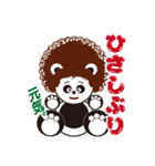 アフロパンダ君（個別スタンプ：15）