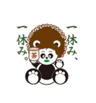 アフロパンダ君（個別スタンプ：18）