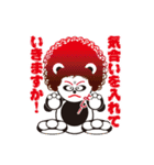 アフロパンダ君（個別スタンプ：19）