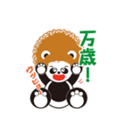 アフロパンダ君（個別スタンプ：23）