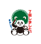 アフロパンダ君（個別スタンプ：24）