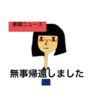 OLクレオパトラのスタンプ（個別スタンプ：10）