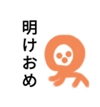 ササキ画伯のスタンプ1.5（個別スタンプ：9）