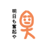 ササキ画伯のスタンプ1.5（個別スタンプ：19）