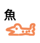 ササキ画伯2（個別スタンプ：5）