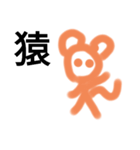 ササキ画伯2（個別スタンプ：8）