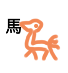 ササキ画伯2（個別スタンプ：14）