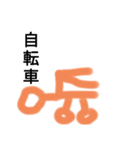ササキ画伯2（個別スタンプ：21）