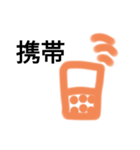 ササキ画伯2（個別スタンプ：31）