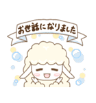 羊のあいさつ（個別スタンプ：39）