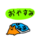 猫かなんか。（個別スタンプ：7）