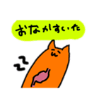 猫かなんか。（個別スタンプ：9）