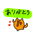 猫かなんか。（個別スタンプ：11）