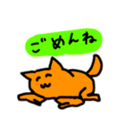 猫かなんか。（個別スタンプ：12）