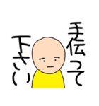 困ったきいろくん（個別スタンプ：4）