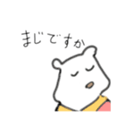 まきゃの仲間たち（個別スタンプ：2）