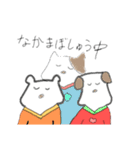 まきゃの仲間たち（個別スタンプ：16）