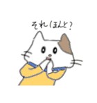 まきゃの仲間たち（個別スタンプ：18）