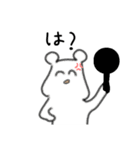 まきゃの仲間たち（個別スタンプ：24）