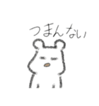 まきゃの仲間たち（個別スタンプ：30）