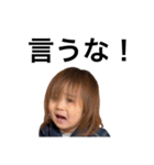 【公式】森ケの日常(カチ)（個別スタンプ：3）