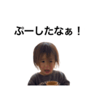 【公式】森ケの日常(カチ)（個別スタンプ：12）