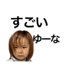 【公式】森ケの日常(カチ)（個別スタンプ：13）