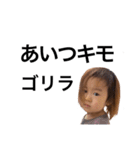【公式】森ケの日常(カチ)（個別スタンプ：14）